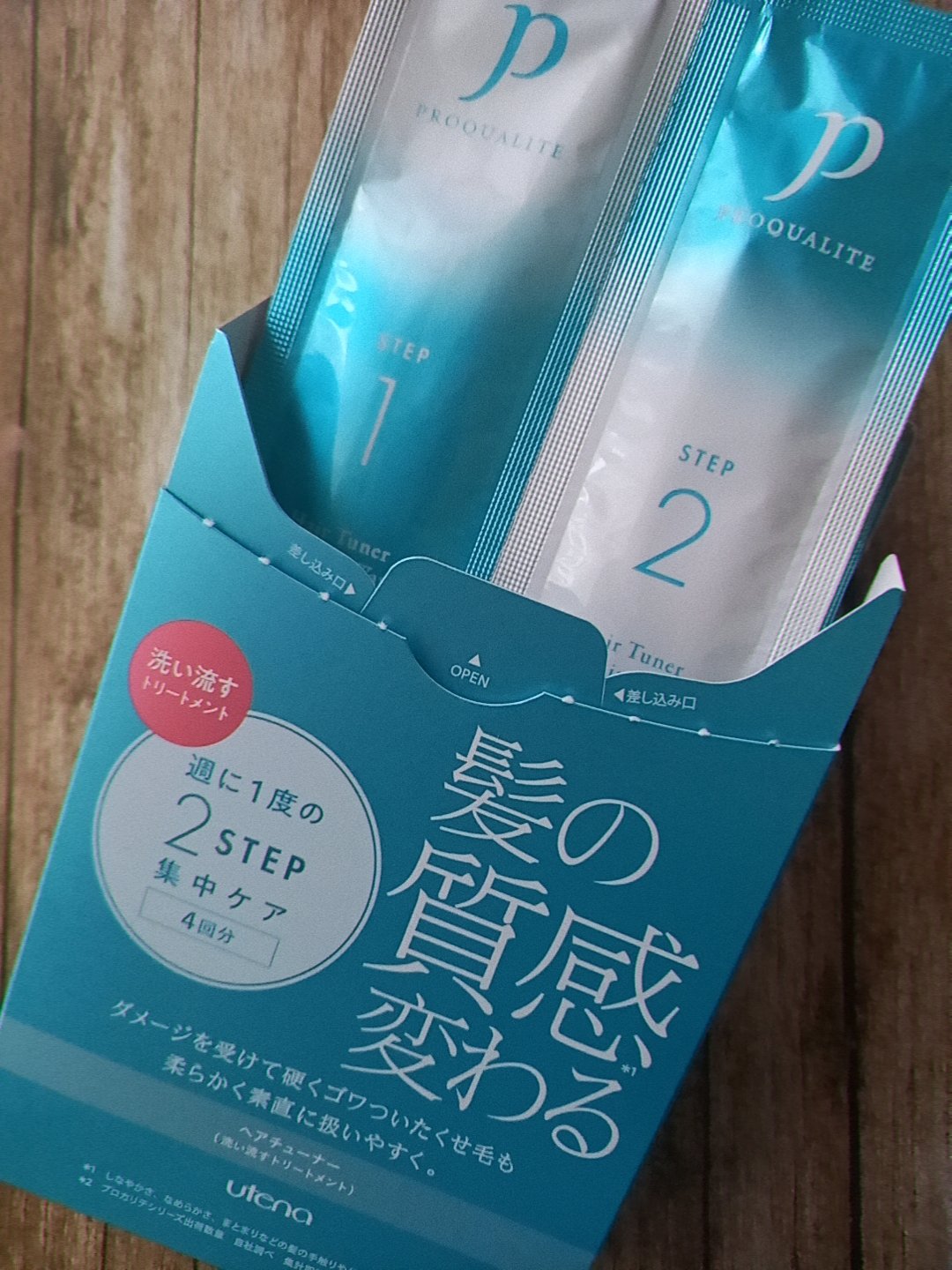 プレミアムモイスト クリームマスク/アミノメイソン/ヘアマスク・ヘアパックを使ったクチコミ（3枚目）