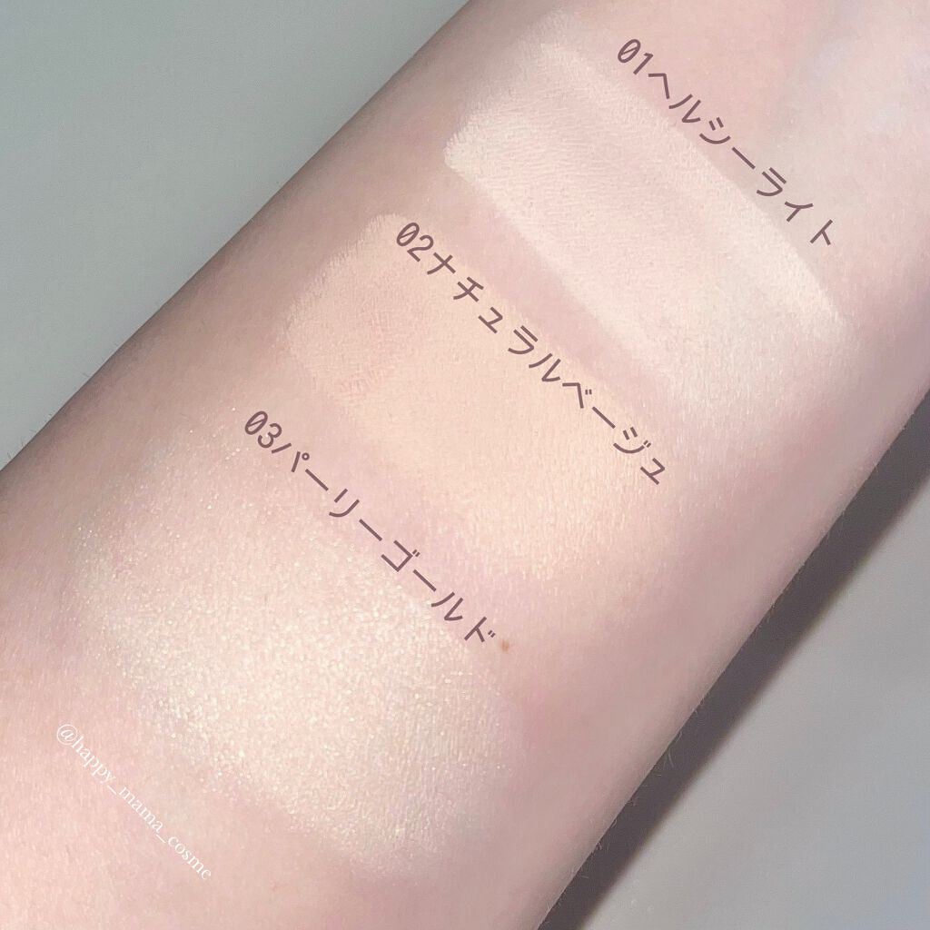 アイブロウ ハイライター/KIREI FACTORY/スティックハイライトを使ったクチコミ(3枚目)