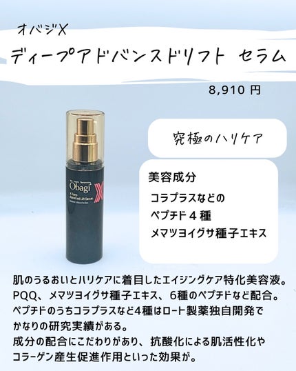とまと村長@化粧品研究者 on LIPS 「ロート製薬って実は研究開発も盛んにおこなわれている企業!肌ラボ..」(6枚目)