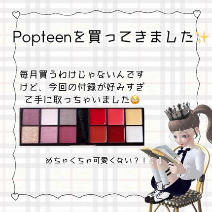 アイラッシュカーラー/DAISO/ビューラーを使ったクチコミ(2枚目)