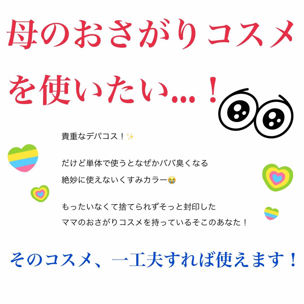 ラブライナー カラーコレクション/ラブ・ライナー/リキッドアイライナーを使ったクチコミ（1枚目）