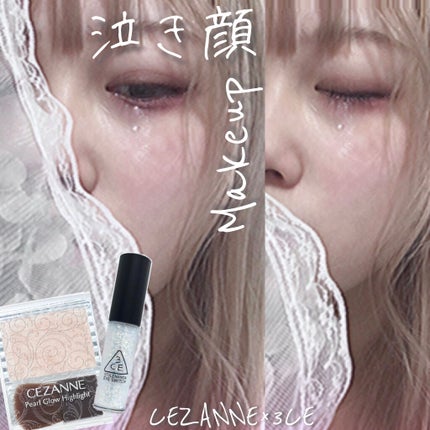 パールグロウハイライト/CEZANNE/パウダーハイライトを使ったクチコミ(1枚目)