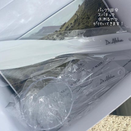 プレミアム シカ モデリング マスクセット/Dr.Althea/シートマスク・パックを使ったクチコミ(4枚目)