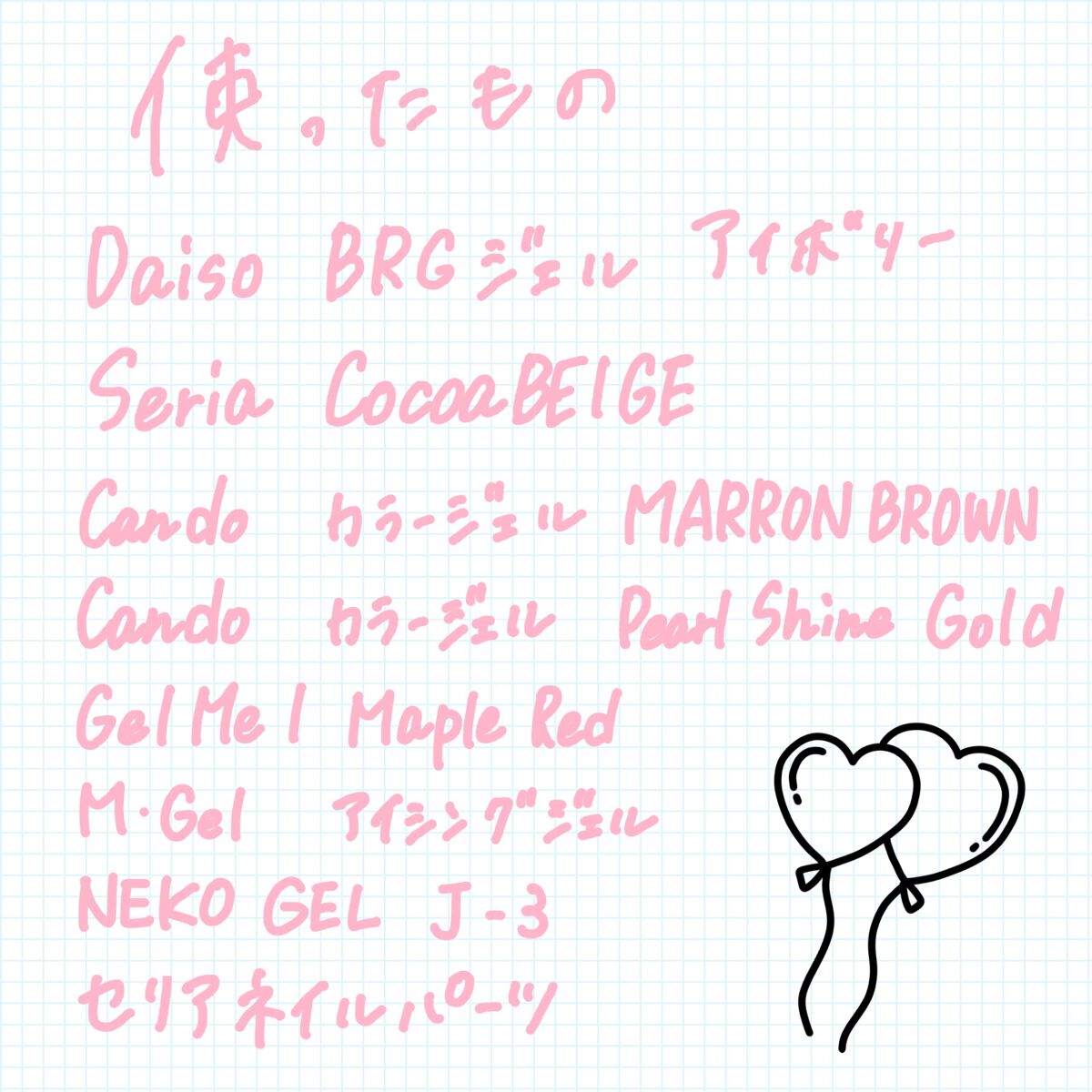 ジェルネイル/ジェルミーワン/ジェルネイルを使ったクチコミ（3枚目）