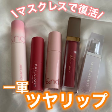 マイカラー ウォーターティント/FAVES BEAUTY/口紅を使ったクチコミ（1枚目）