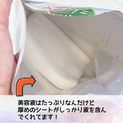 ザ レチビタ アクア ホワイト マスク/Ms.Urara/シートマスク・パックを使ったクチコミ(2枚目)