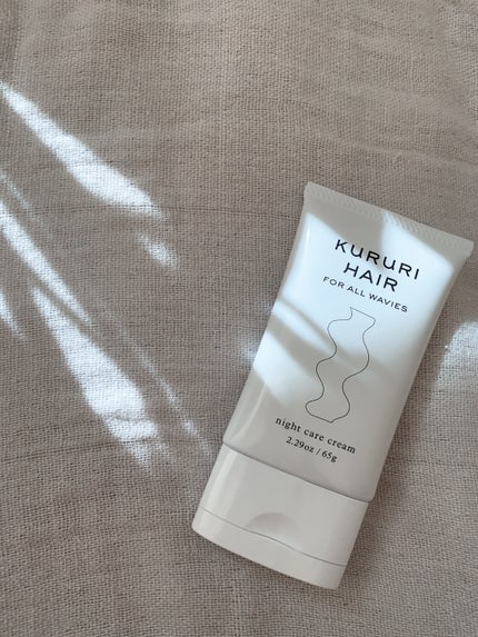 ナイトケアクリーム/KURURI HAIR/ヘアミルクを使ったクチコミ(1枚目)