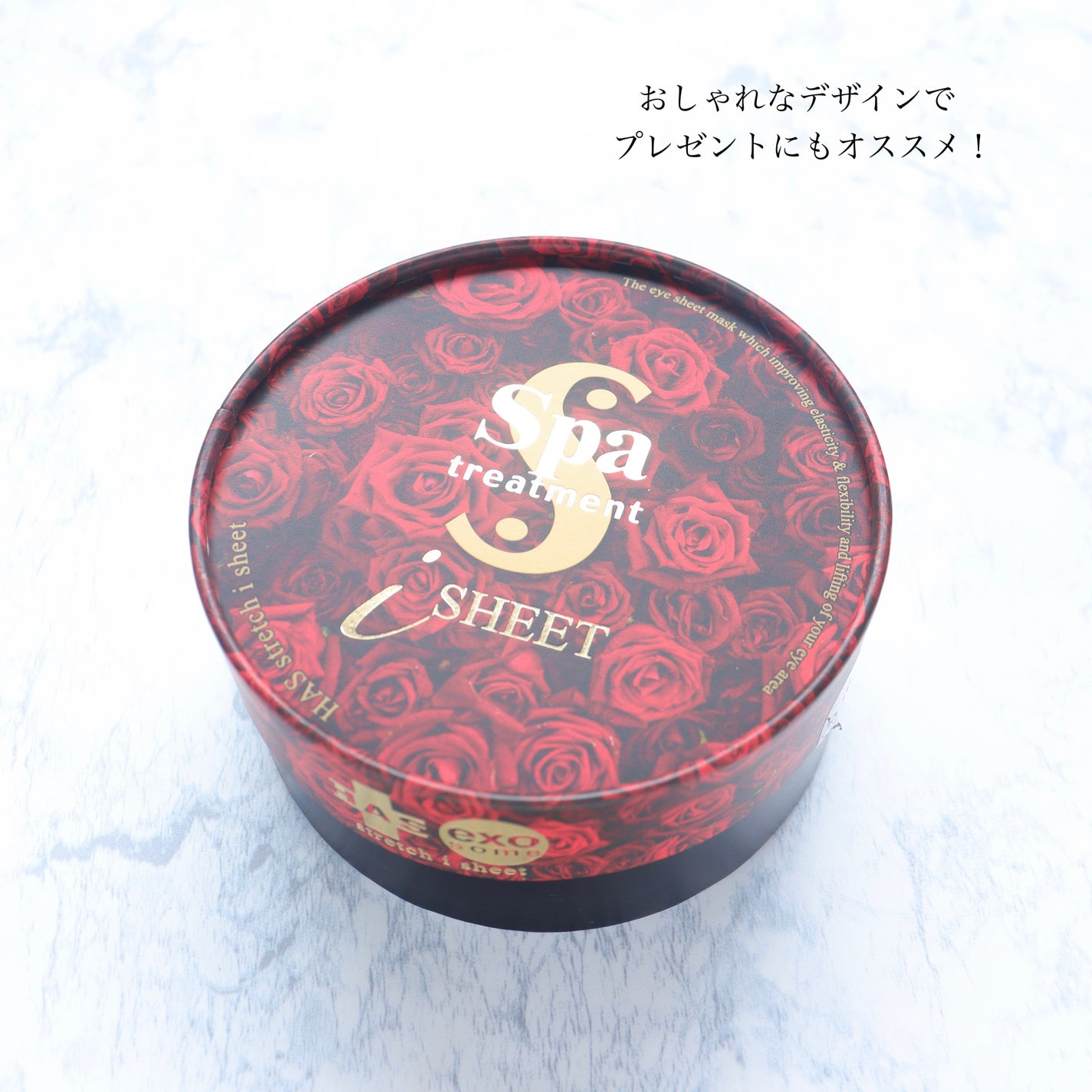 HAS ストレッチiシート/Spa treatment/シートマスク・パックを使ったクチコミ(6枚目)