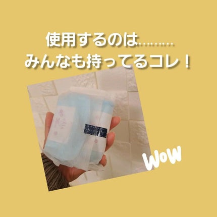 を使ったクチコミ(2枚目)