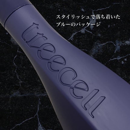 ナイトコラーゲンシャンプーミッドナイトフォレスト/treecell/市販シャンプーを使ったクチコミ(2枚目)