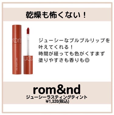 𝑺𝑬𝑵𝑨💄美容メディア on LIPS 「こんばんは💫本日は【マスクにも負けない！買って良かったリップ..」（3枚目）