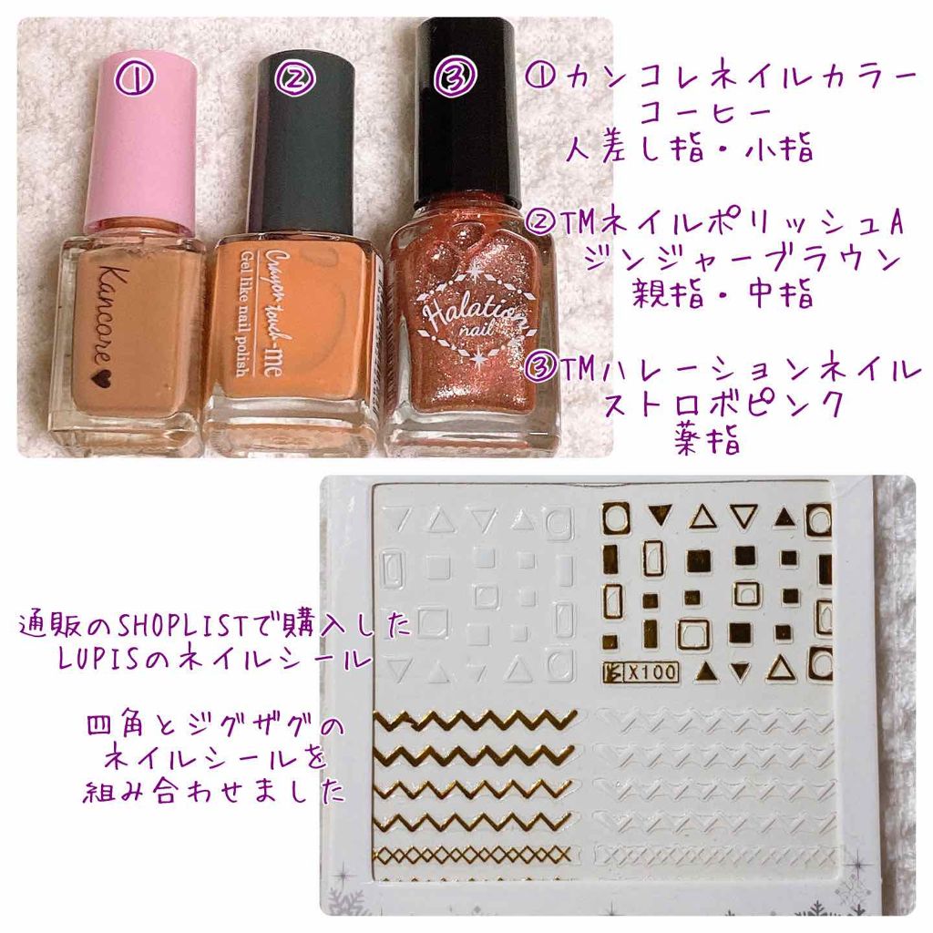 カンコレネイルカラー/DAISO/マニキュアを使ったクチコミ(2枚目)