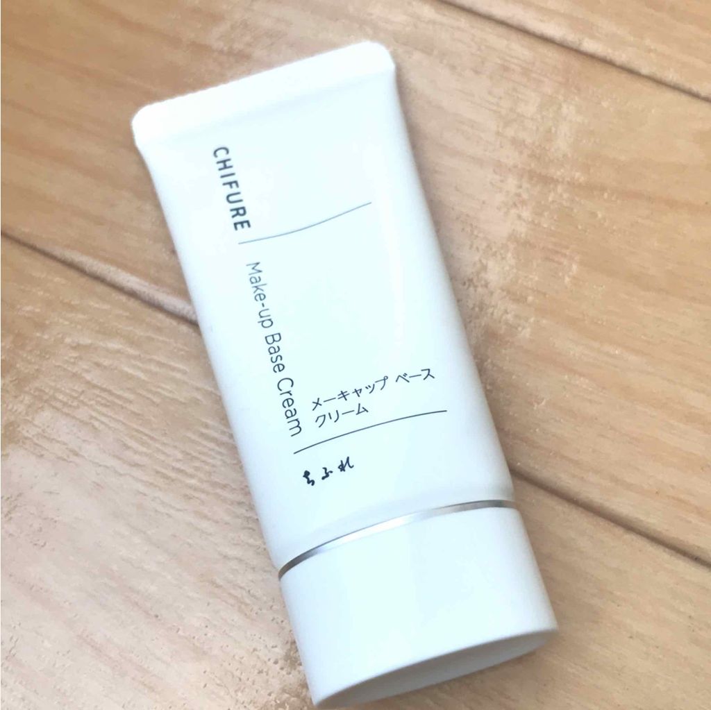 メーキャップ ベース クリーム/ちふれ/化粧下地を使ったクチコミ（1枚目）