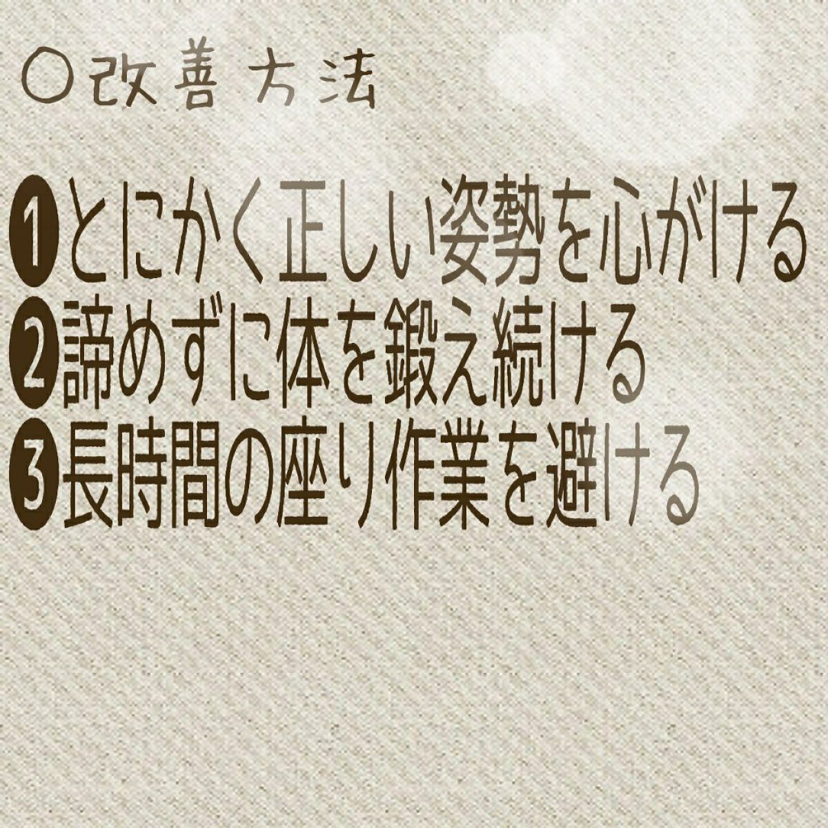 ððð on LIPS ãç«èã®æ¹åæ¹æ³âãŒãŒãŒãŒãŒãŒãŒãŒãŒãŒãŒãŒãŒãŒãŒãŒãŒãŒãŒãŒâç«è..ãïŒ4æç®ïŒ