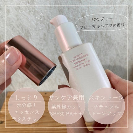 マスクフィットトーンアップエッセンス/TIRTIR(ティルティル)/化粧下地を使ったクチコミ(2枚目)