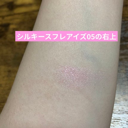 ヴィセ アヴァン シングルアイカラー/Visée/単色アイシャドウを使ったクチコミ(6枚目)