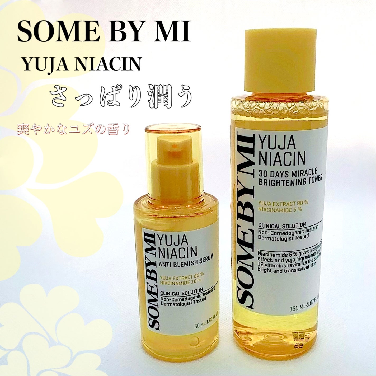 ユズナイアシン30 デイズ ミラクルブライトニング トナー/SOME BY MI/化粧水を使ったクチコミ(2枚目)