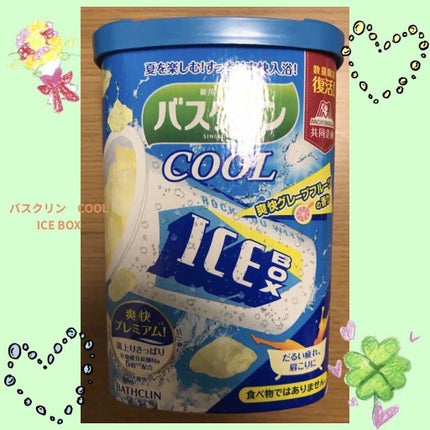 バスクリン クール ICEBOX/バスクリン/入浴剤を使ったクチコミ(1枚目)