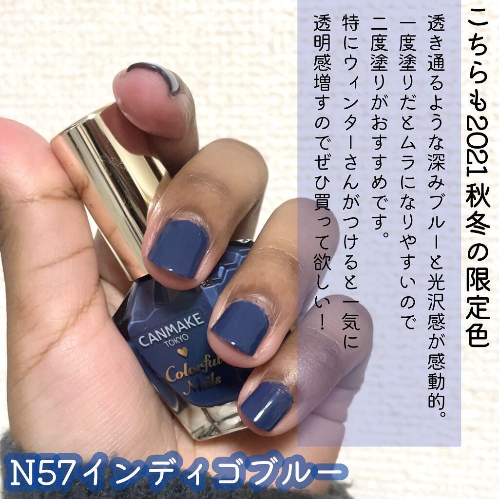 カラフルネイルズ/キャンメイク/マニキュアを使ったクチコミ(4枚目)
