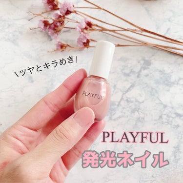 プレイフル プリズムモイストコート/PLAYFUL/ネイルトップコート・ベースコートを使ったクチコミ（1枚目）