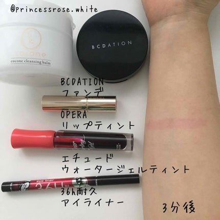 cocone クレンジングバーム/cocone/クレンジングバームを使ったクチコミ(4枚目)