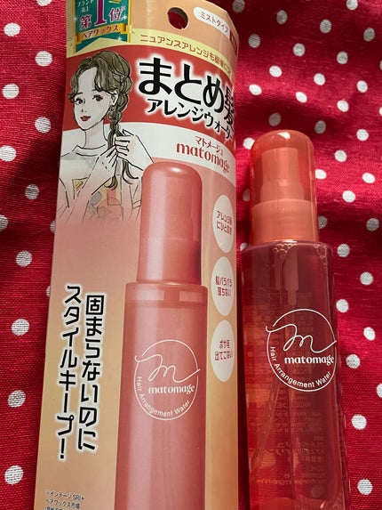 まとめ髪アレンジウォーター/マトメージュ/ヘアミストを使ったクチコミ(1枚目)
