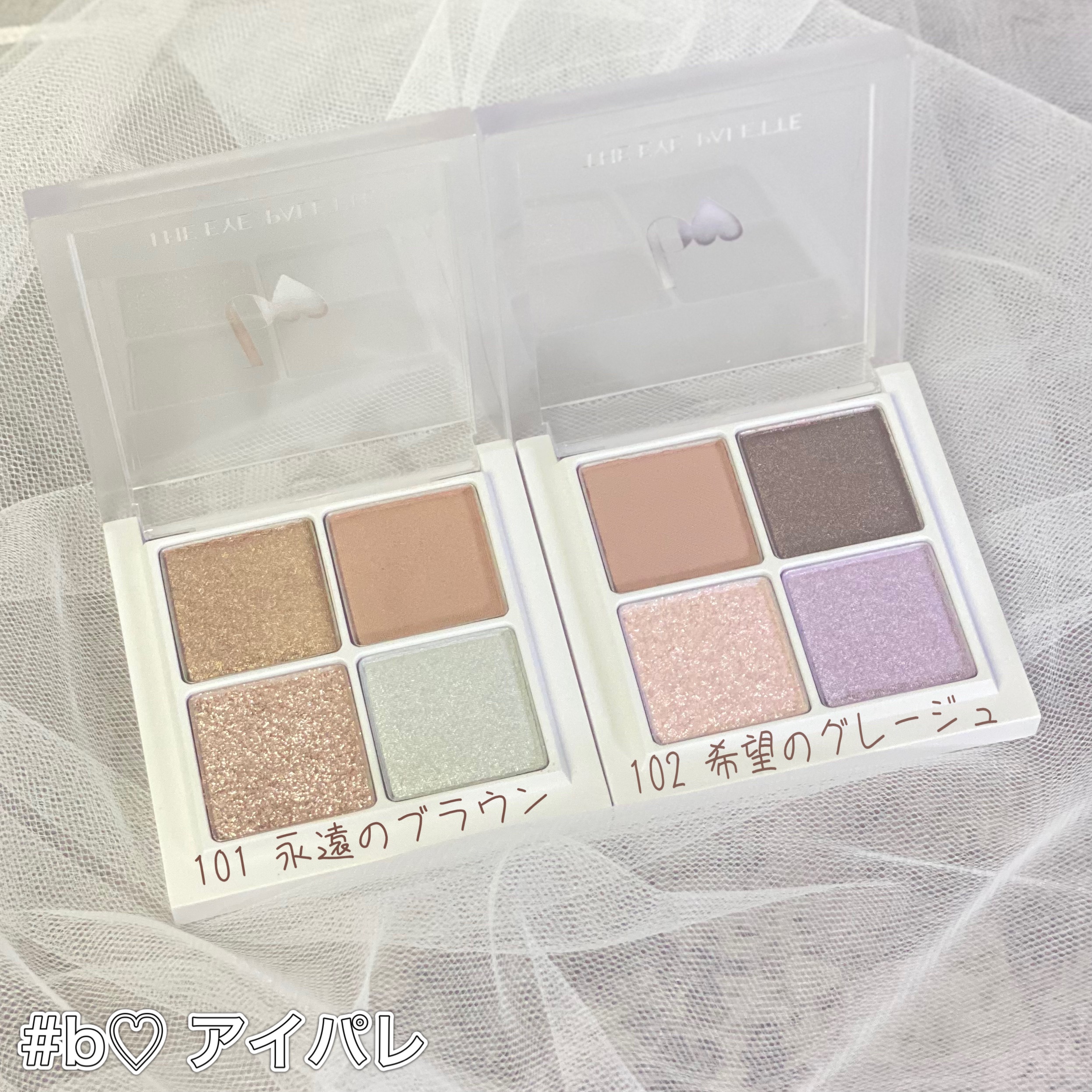 THE アイパレR/b idol/アイシャドウパレットを使ったクチコミ（2枚目）