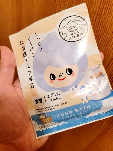 JUSO BATH POWDER/旅するJUSO/入浴剤を使ったクチコミ（1枚目）