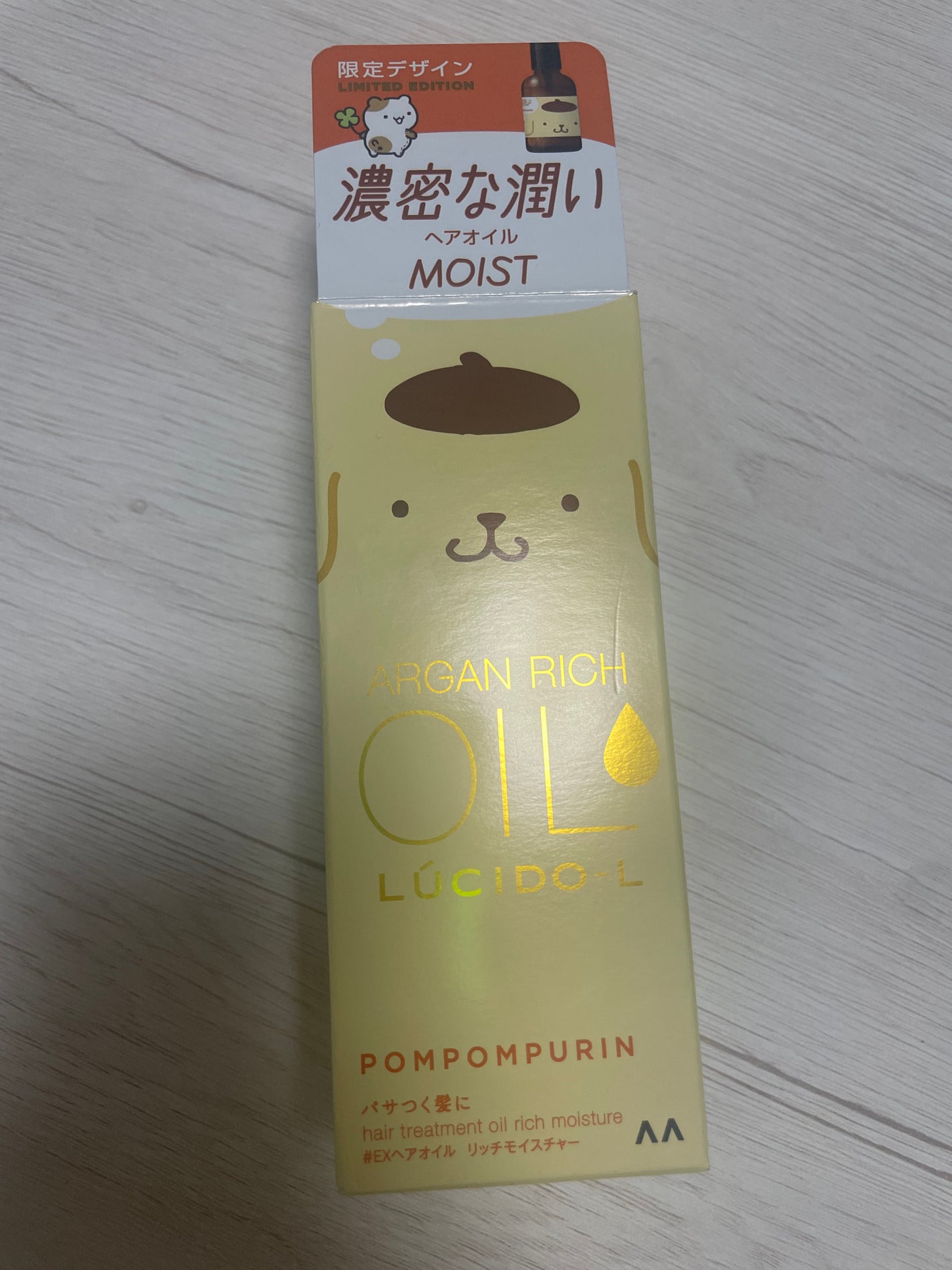 オイルトリートメント #EXヘアオイル リッチモイスチャー/ルシードエル/ヘアオイルを使ったクチコミ(2枚目)