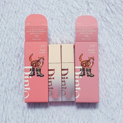 (ル・シャ ボテコレクション)ブラーゼリーボリュームリップティント/Dinto/リップティントを使ったクチコミ(1枚目)