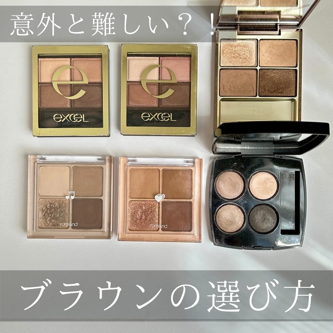 HIROMI アラフォーコスメ on LIPS 「【賢いブラウンシャドウの選び方】みんな一度は使ったことがあるの..」(1枚目)