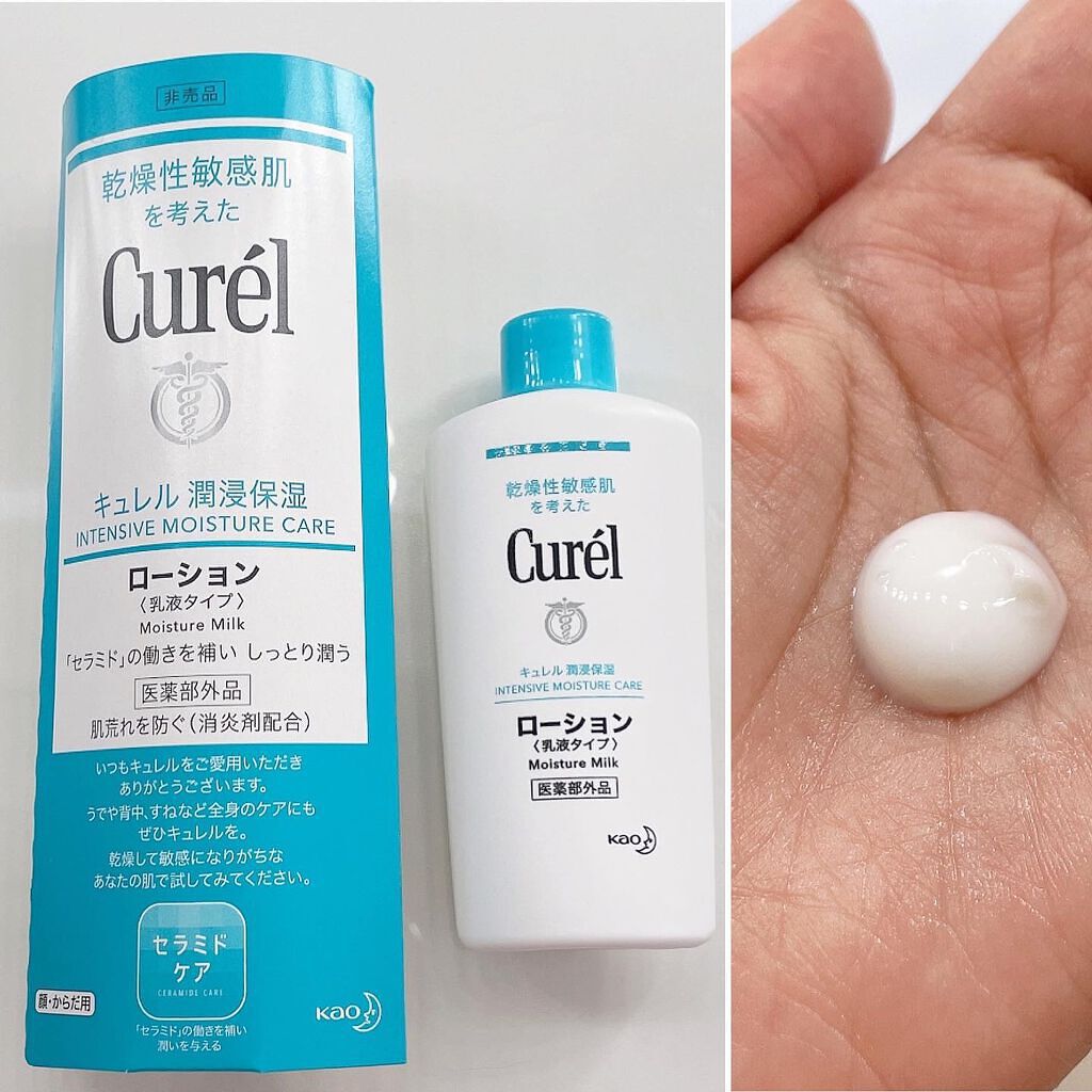 ローション/キュレル/ボディローションを使ったクチコミ(6枚目)