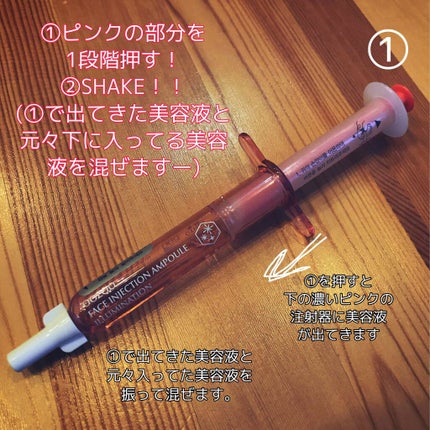 フェイスインジェクションマスク イルミネーション/THE OOZOO(ザ・宇宙)/シートマスク・パックを使ったクチコミ(2枚目)