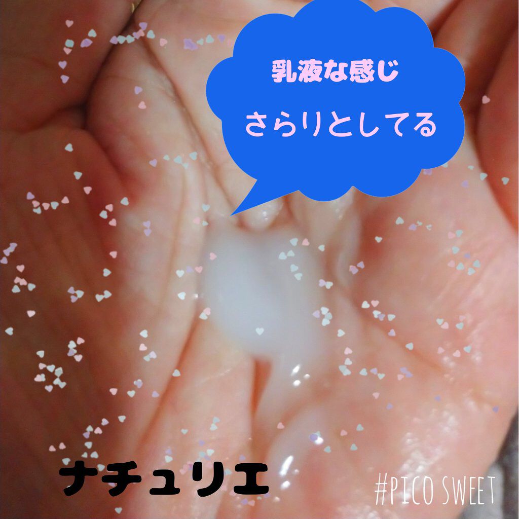 ハトムギ保湿ジェル/ダイアモンドラッシュ×ドンキホーテオリジナルブランド/オールインワン化粧品を使ったクチコミ（3枚目）