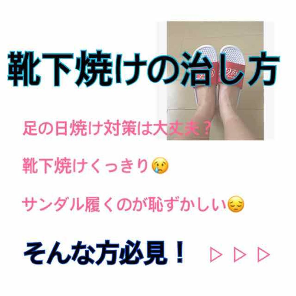 ニベアクリーム/ニベア/ボディクリームを使ったクチコミ（1枚目）