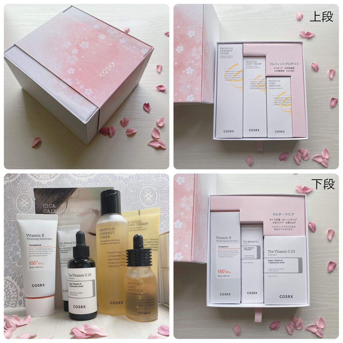 フルフィットプロポリスシナジートナー/COSRX/化粧水を使ったクチコミ（2枚目）