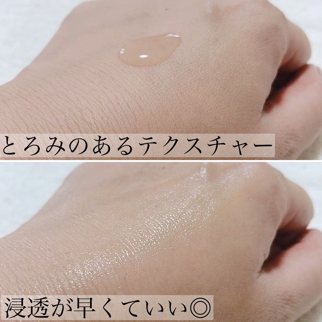 ブースターセラム/RINNTO+/ブースター・導入液を使ったクチコミ（3枚目）