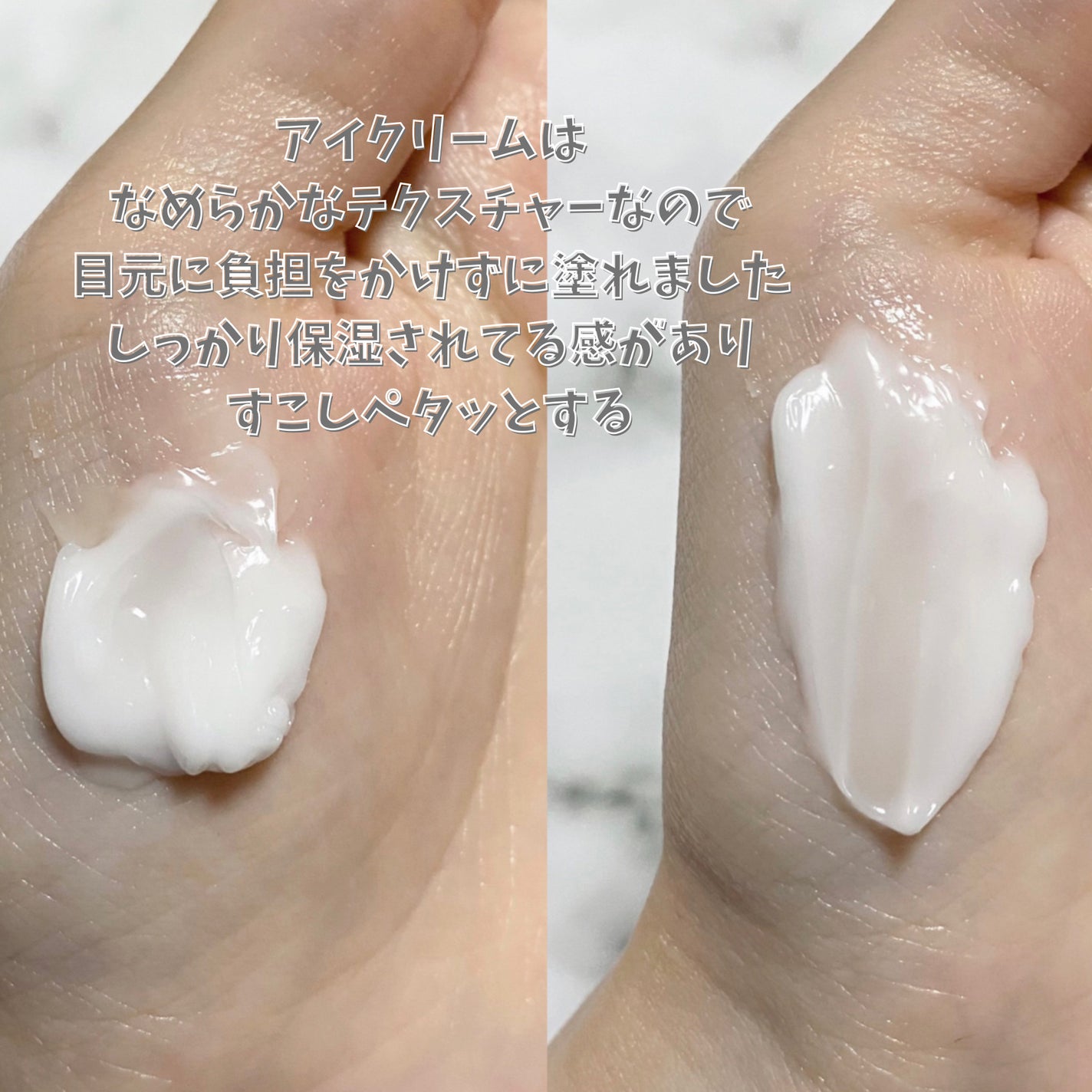 ミノン アミノモイスト モイストチャージ クリーム/ミノン/フェイスクリームを使ったクチコミ(3枚目)