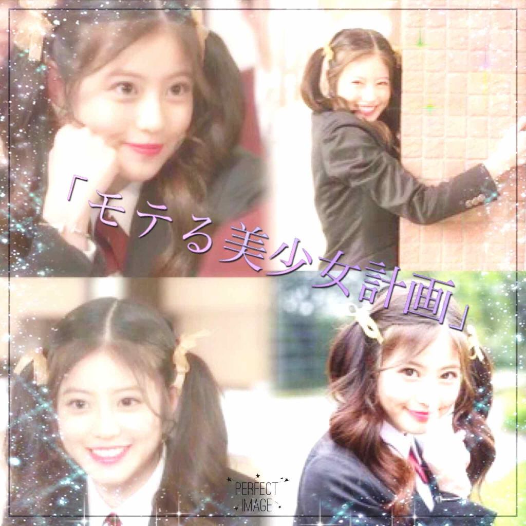 夜空 on LIPS 「初めまして突然ですが、私、可愛くなりたい!だって好きな人いるし..」(1枚目)