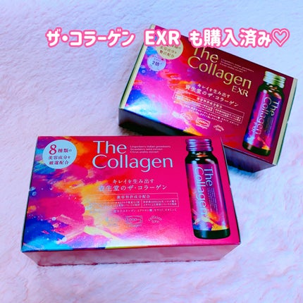 ザ・コラーゲン <ドリンク>/ザ・コラーゲン/美容サプリメントを使ったクチコミ(4枚目)