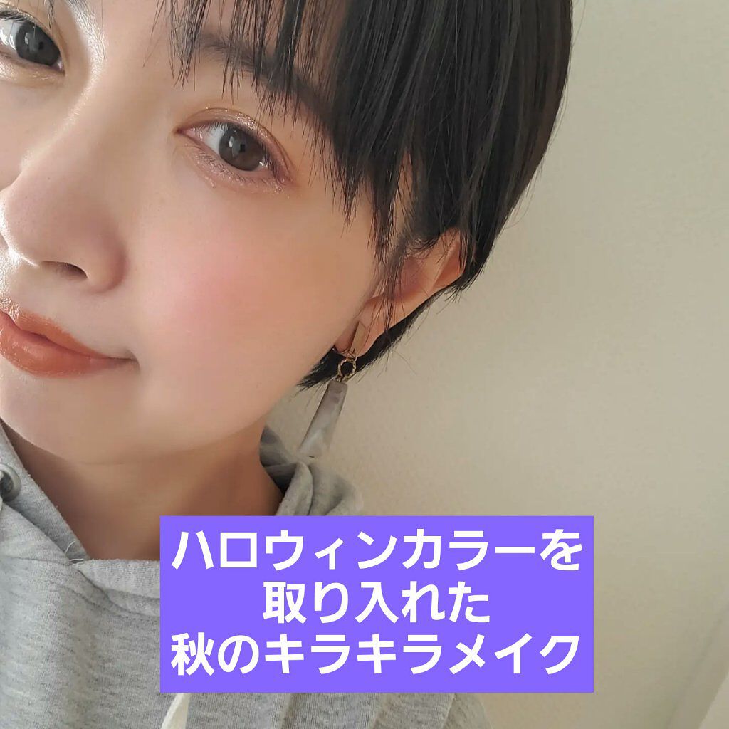 カラーリップスティック/アルジェラン/リップクリームを使ったクチコミ（1枚目）