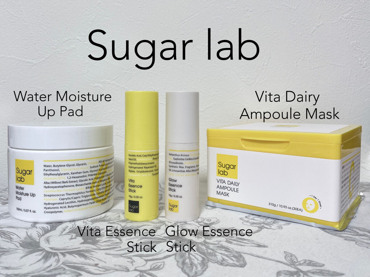 ビタデイリーアンプルマスク/Sugar Lab/シートマスク・パックを使ったクチコミ（1枚目）