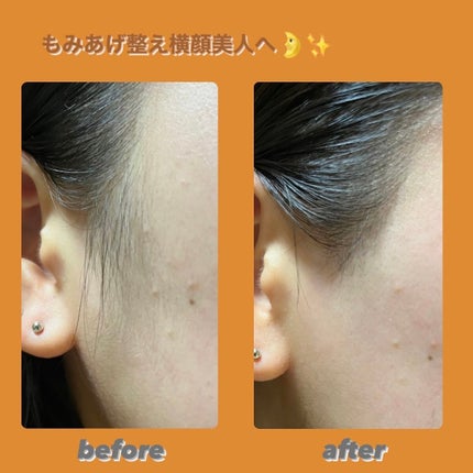 を使ったクチコミ(1枚目)