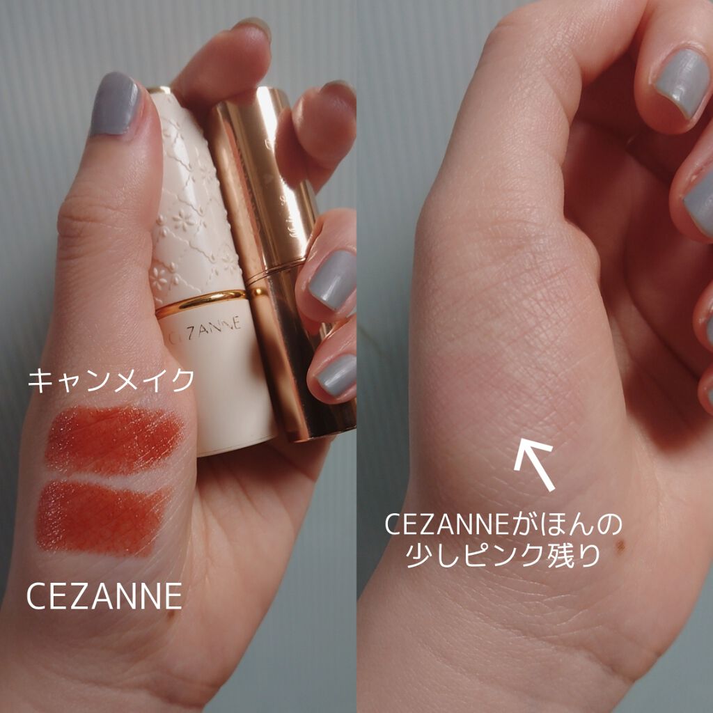 ラスティング リップカラーN/CEZANNE/口紅を使ったクチコミ（2枚目）