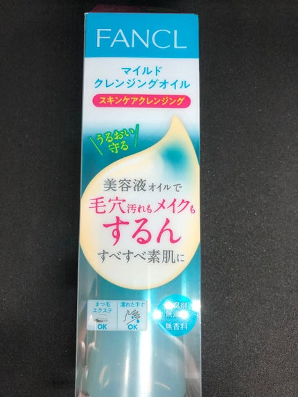 エアリーステイ オイルブロッカー/FASIO/化粧下地を使ったクチコミ(3枚目)