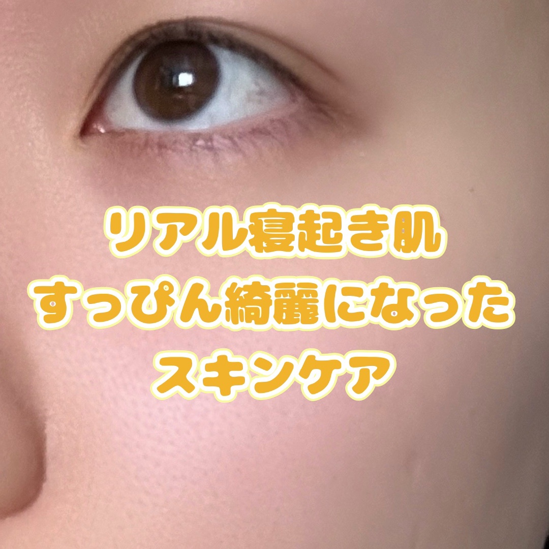 ゼロ毛穴1DAYクリーム/MEDICUBE/フェイスクリームを使ったクチコミ（1枚目）