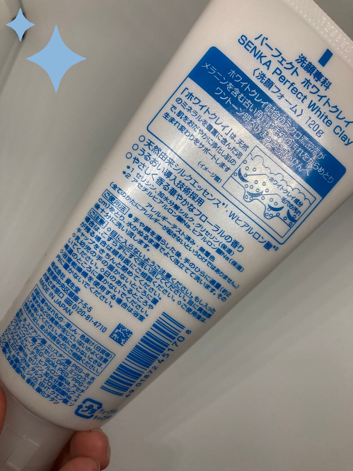 パーフェクトホワイトクレイ/SENKA(専科)/洗顔フォームを使ったクチコミ(3枚目)