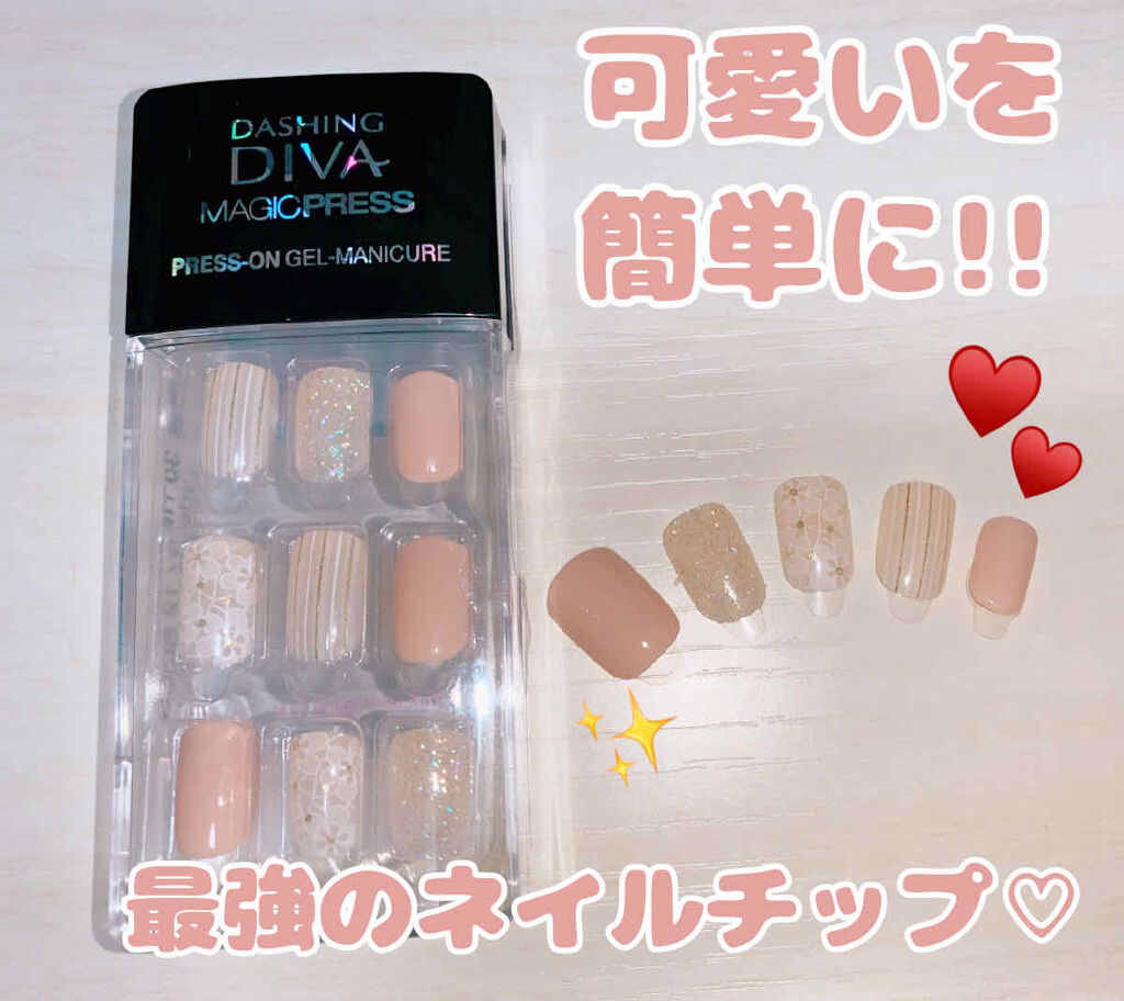 1秒ネイルマジックプレス/DASHINGDIVA MAGICPRESS/ネイルチップ・パーツを使ったクチコミ（1枚目）