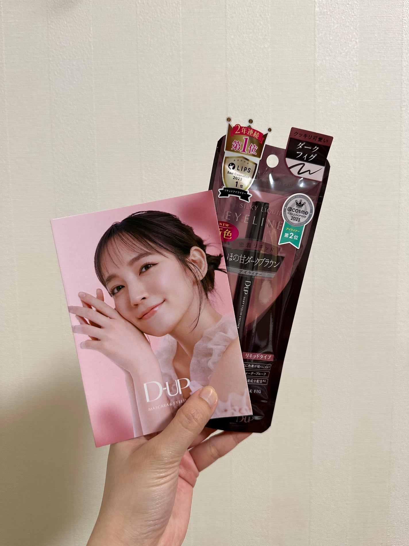 シルキーリキッドアイライナーWP/D-UP/リキッドアイライナーを使ったクチコミ(2枚目)