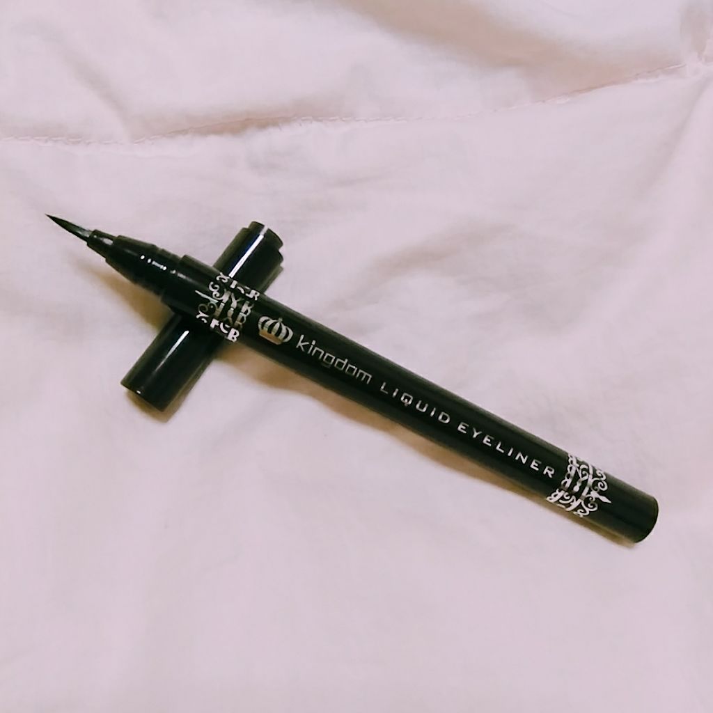 リキッドアイライナーS/キングダム/リキッドアイライナーを使ったクチコミ(1枚目)